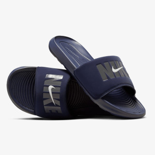 Nike Victori One 